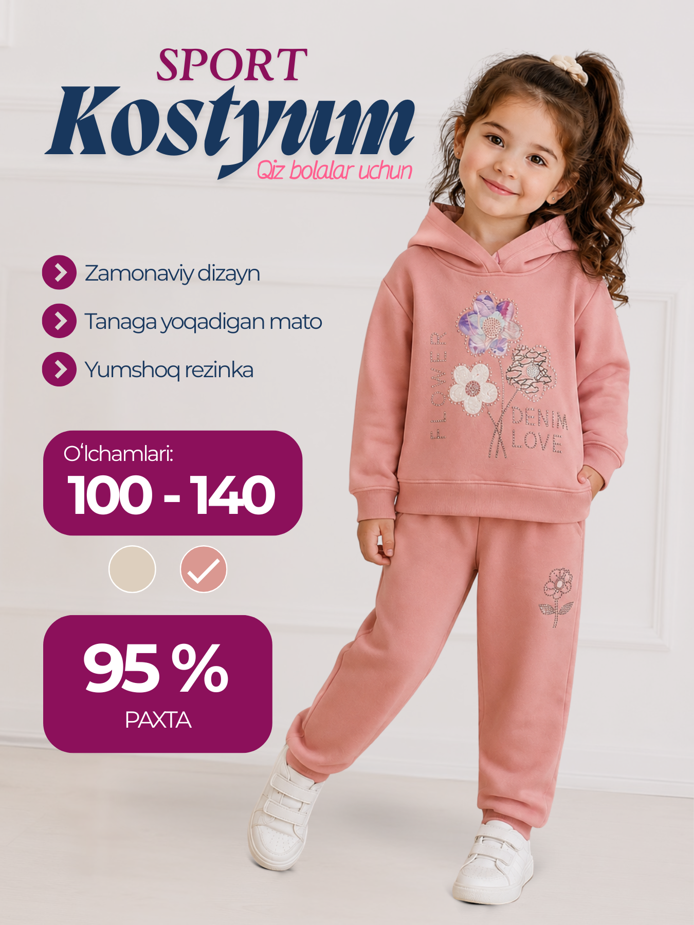 Спортивный комплект для девочек, костюм двойка, худи + штаны