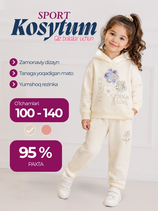 Спортивный комплект для девочек, костюм двойка, худи + штаны