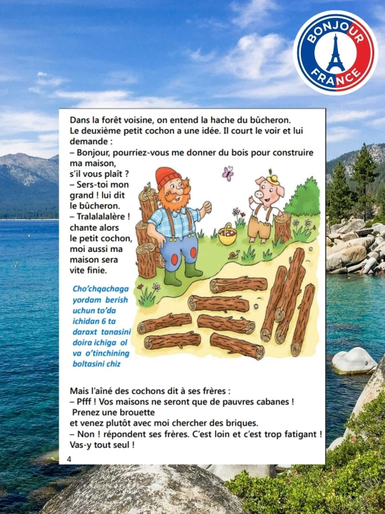 Asterix va Obelix Hikoyalari – Uch cho'chqacha ertagi - Fransuz tili, CDsiz
