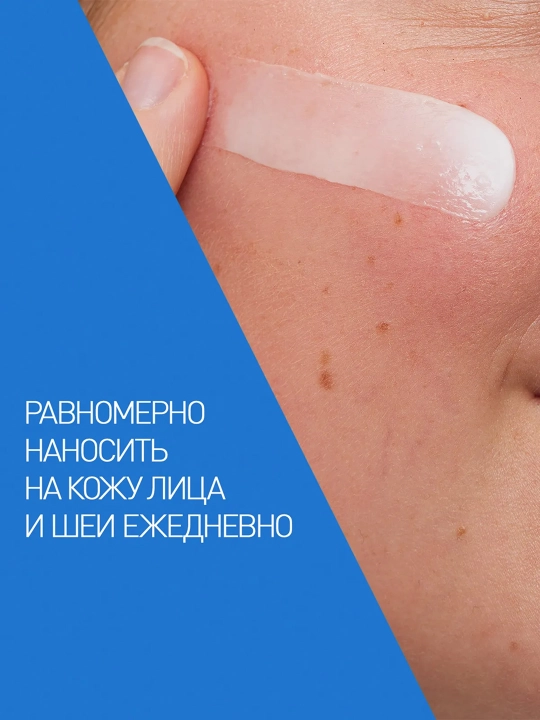CERAVE Сыворотка для лица с гиалуроновой кислотой 30 мл