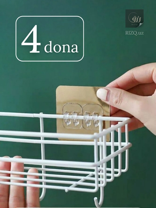 Липучка, 4 шт, самоклеящиеся, настенный крючок
