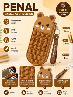 Коричневый