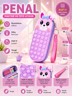 Розовый