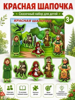 Зеленый