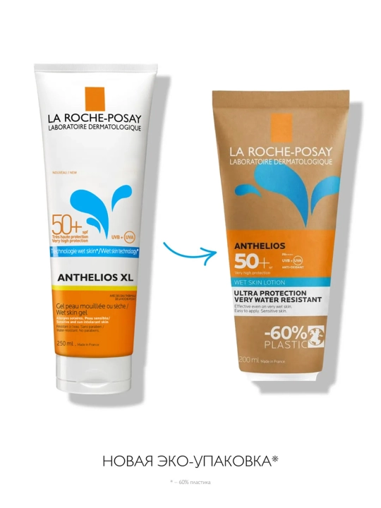 LA ROCHE-POSAY Anthelios XL Гель для лица и тела на влажную кожу SPF50+ 200 мл