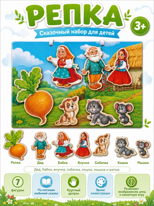 Детский деревянный пазл-вкладыш - 