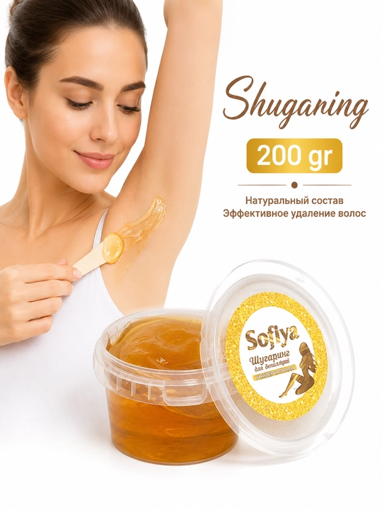 Sofiya universal shugaring depilyatsiya pastasi 200 g