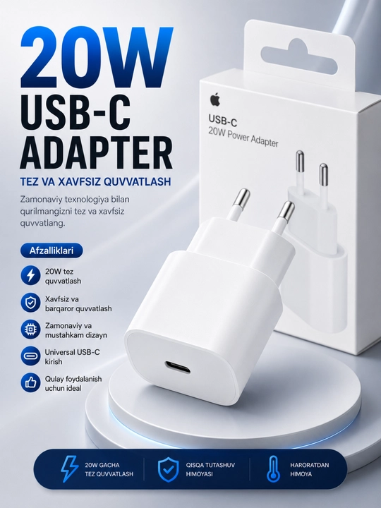 Сетевой адаптер USB-C 20W — быстрая, безопасная и стабильная зарядка устройств - 