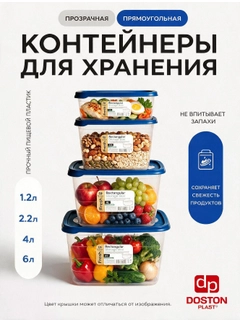 Прозрачный