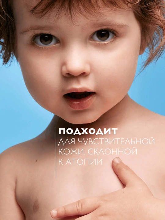 LA ROCHE-POSAY Anthelios Молочко для лица и тела детское SPF50 50 мл
