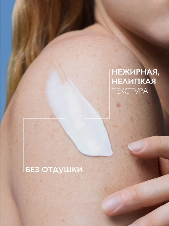 LA ROCHE-POSAY Cicaplast B5 Бальзам SPF50 40 мл