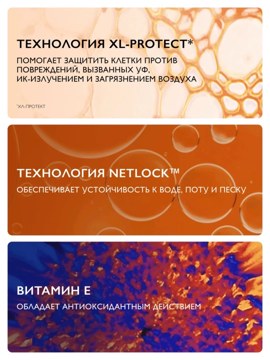 LA ROCHE-POSAY Cicaplast B5 Бальзам SPF50 40 мл