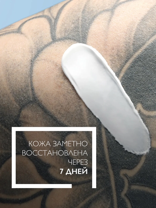 LA ROCHE-POSAY Cicaplast B5 Бальзам SPF50 40 мл
