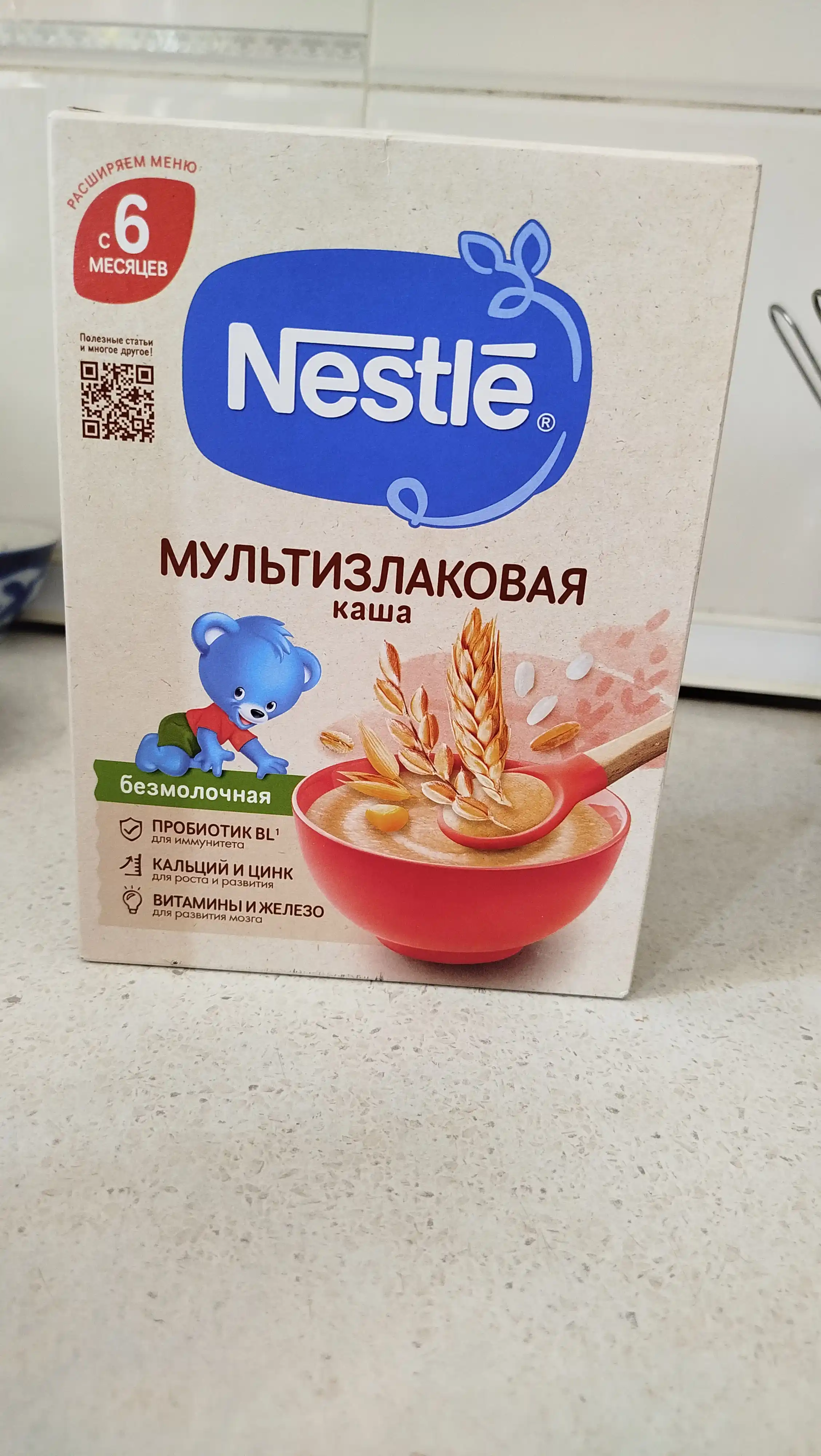 Безмолочная мультизлаковая каша NESTLÉ® для сбалансированного продолжения прикорма