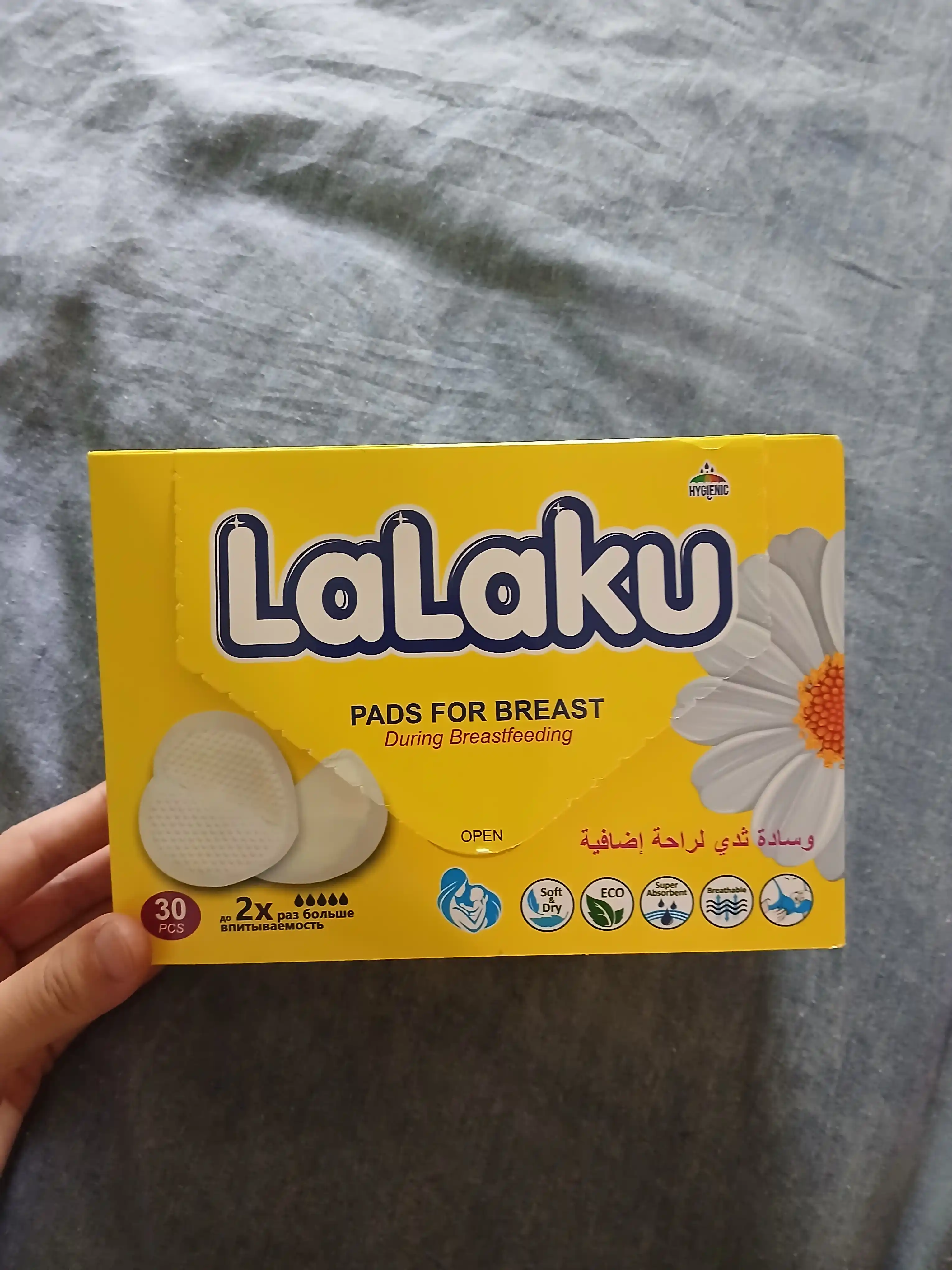 Прокладка для груди LaLaku, 30 шт