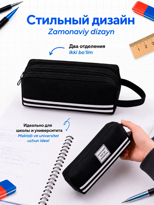 Maktab matoli qalamdoni, penal, ikkita qisqich va dastali, sig‘imli organayzer