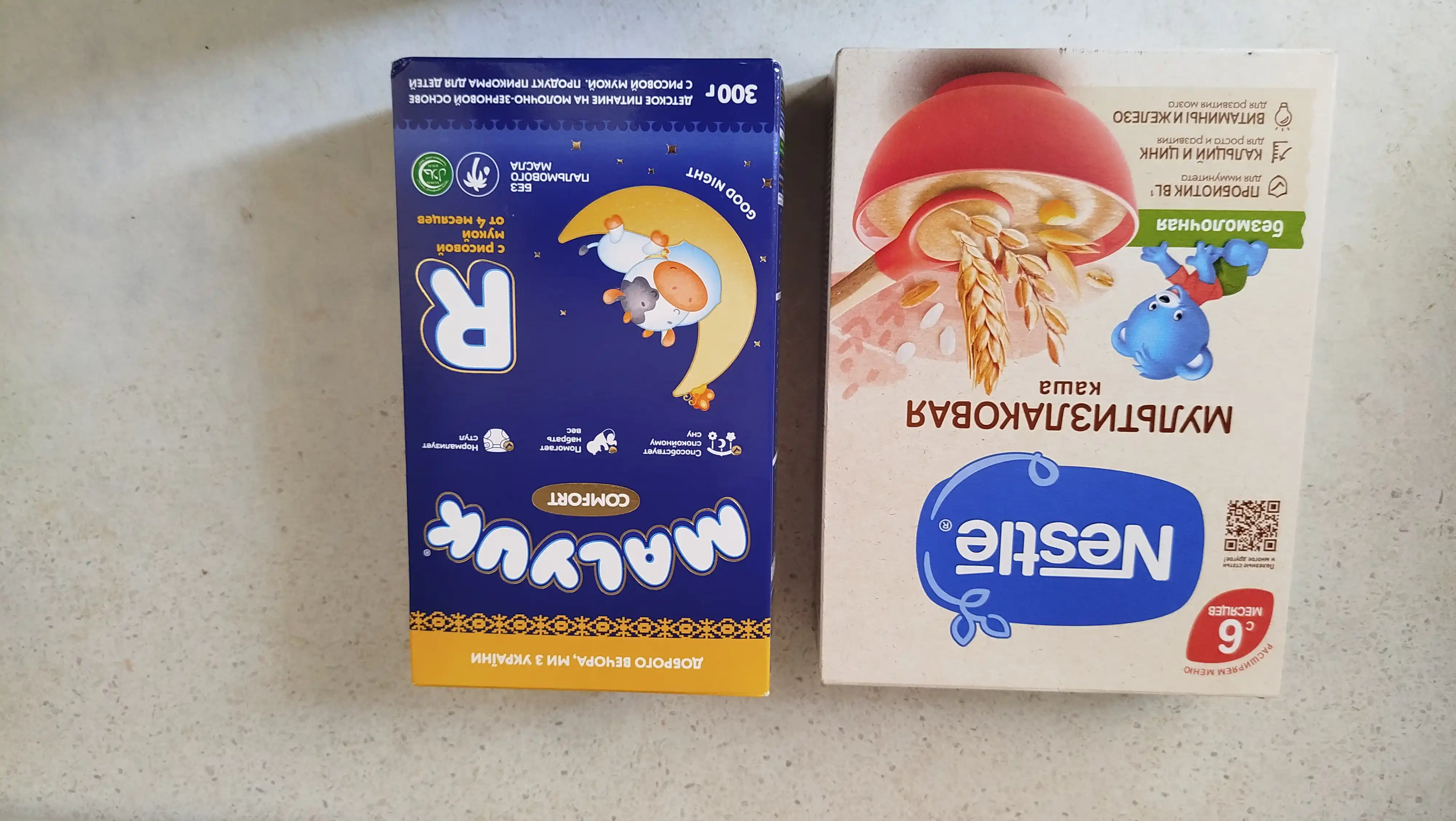 Безмолочная мультизлаковая каша NESTLÉ® для сбалансированного продолжения прикорма