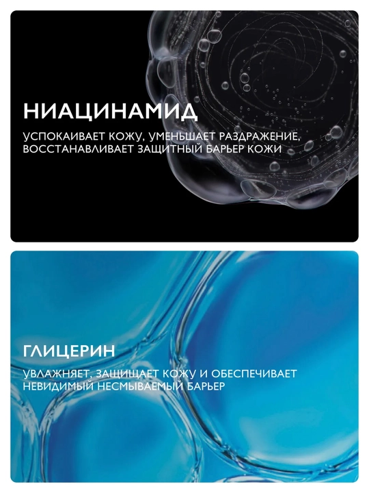 LA ROCHE-POSAY Cicaplast Крем для рук 50 мл