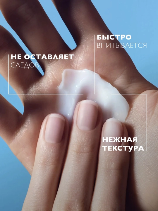 LA ROCHE-POSAY Cicaplast Крем для рук 50 мл