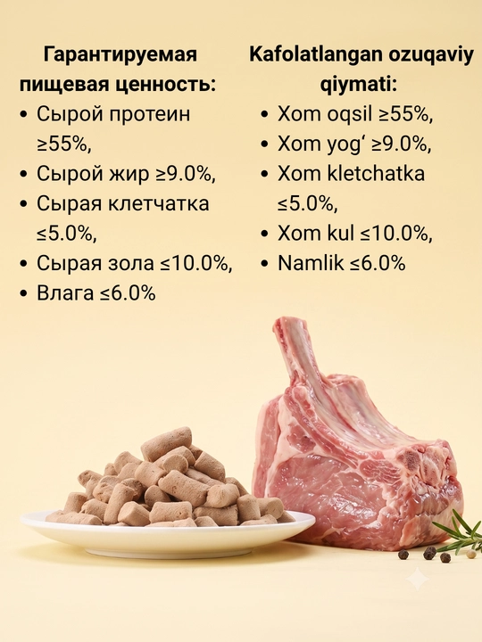 Mushuk va itlar uchun sublimatsiyalangan go‘sht Teddy Island 100% tabiiy mahsulot