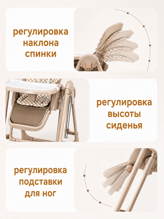 Детский стул 2 в 1, с функцией качания, регулируемой спинкой, 0–36 месяцев