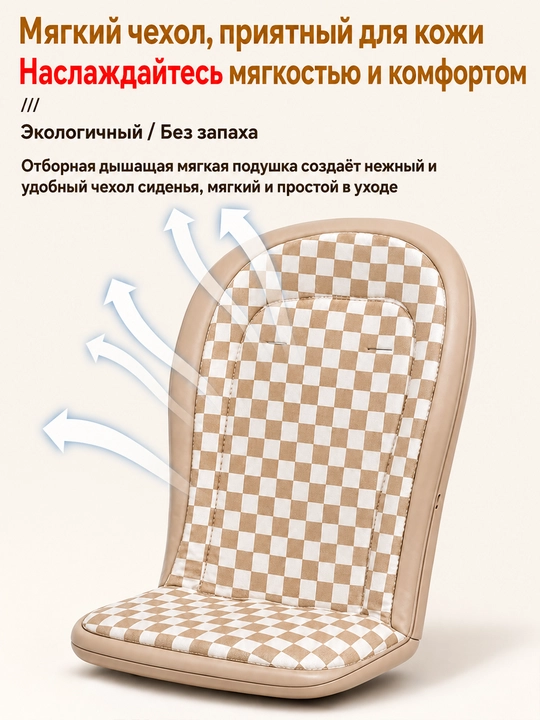 Детский стул 2 в 1, с функцией качания, регулируемой спинкой, 0–36 месяцев