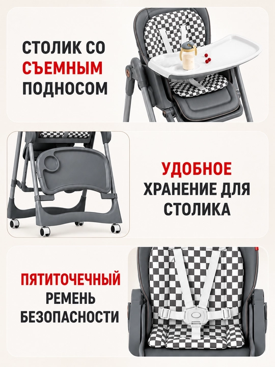 Детский стул 2 в 1, с функцией качания, регулируемой спинкой, 0–36 месяцев
