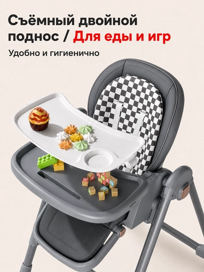 Детский стул 2 в 1, с функцией качания, регулируемой спинкой, 0–36 месяцев