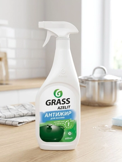 Grass Azelit, Антижир для казана yog' qatlamlari va yog'larga qarshi purkagich - 