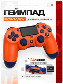 Алый