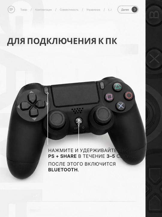 Беспроводной геймпад DualShock 4, Bluetooth, для PS4, ПК и телефона, 5 цвета