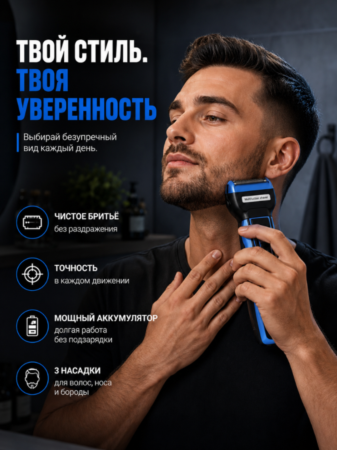 Soch va soqol olish uchun trimmer, mashinka Geemy 595, simsiz, erkaklar uchun