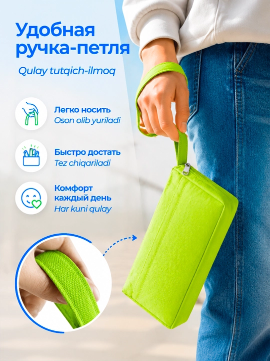 Пенал школьный тканевый с ручкой и внешним карманом, эстетичный органайзер