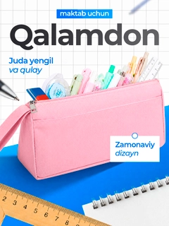 Розовый