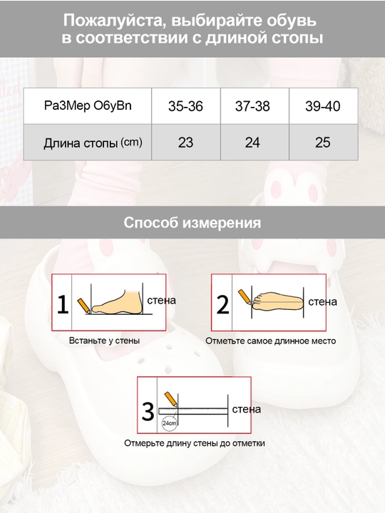 Женские перфорированные сандали с зайцем, милая летняя обувь