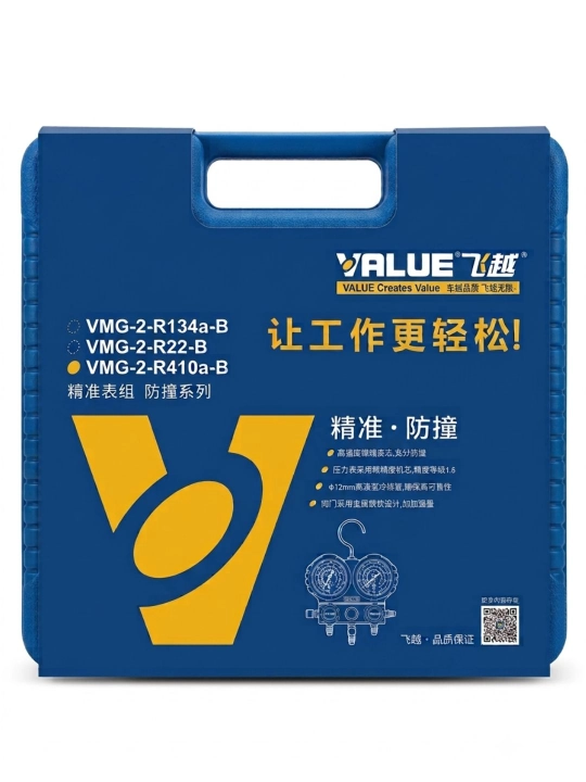 Манометрический коллектор Value VMG