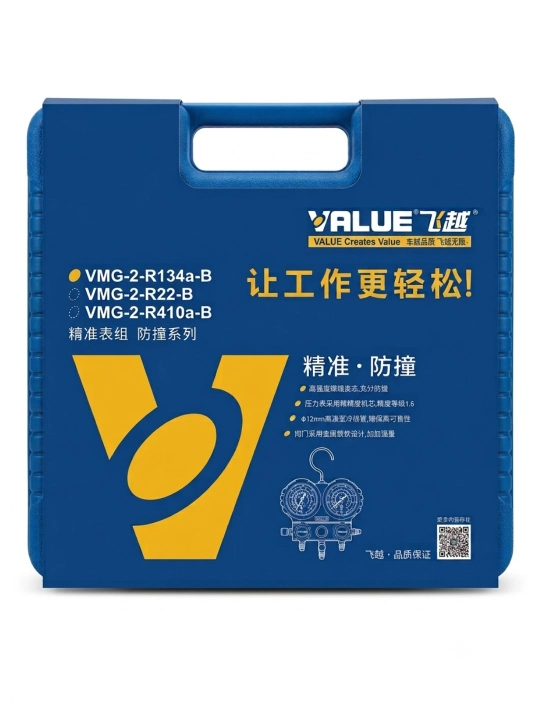 Манометрический коллектор Value VMG