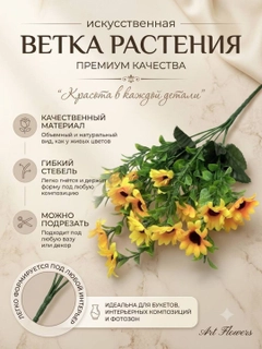 Желтый