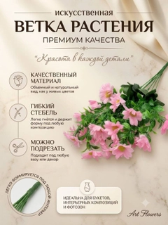 Конфетный