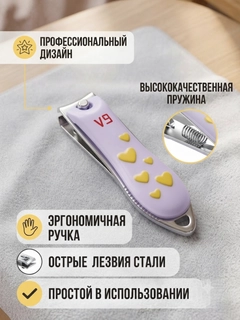 Аметистовый