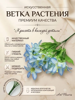 Лазурный