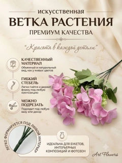 Кораллово-розовый