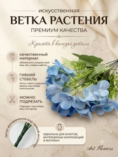 Светло-синий