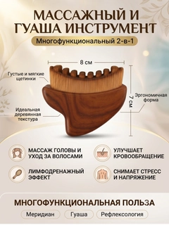 Карамельный
