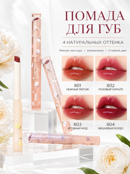 Набор для макияжа, косметиka подходящая для подарка