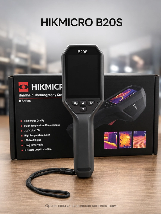 Тепловизор HIKMICRO B20S - 