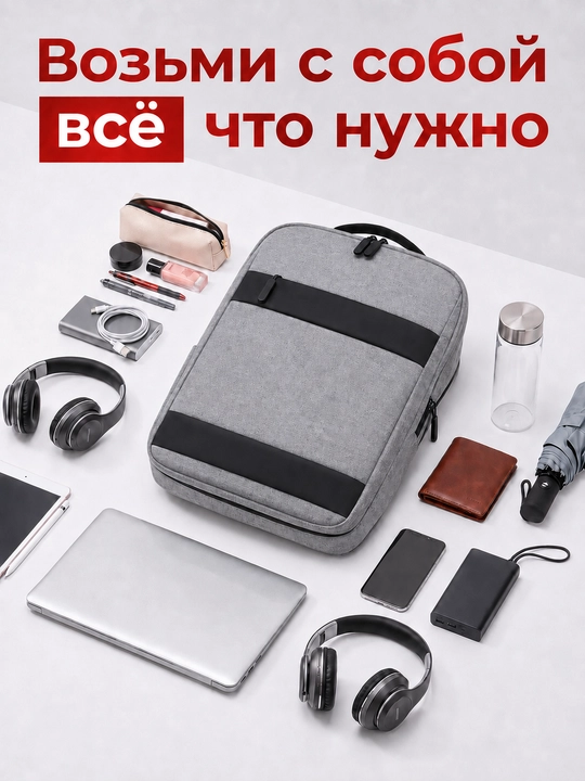 Maktab, shahar, o‘smirlar, noutbuk va o‘qish uchun mo‘ljallangan ryukzak