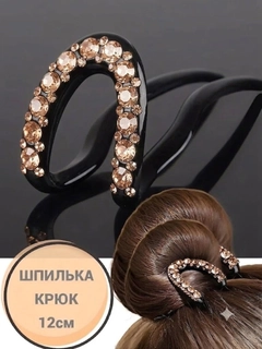Карамельный