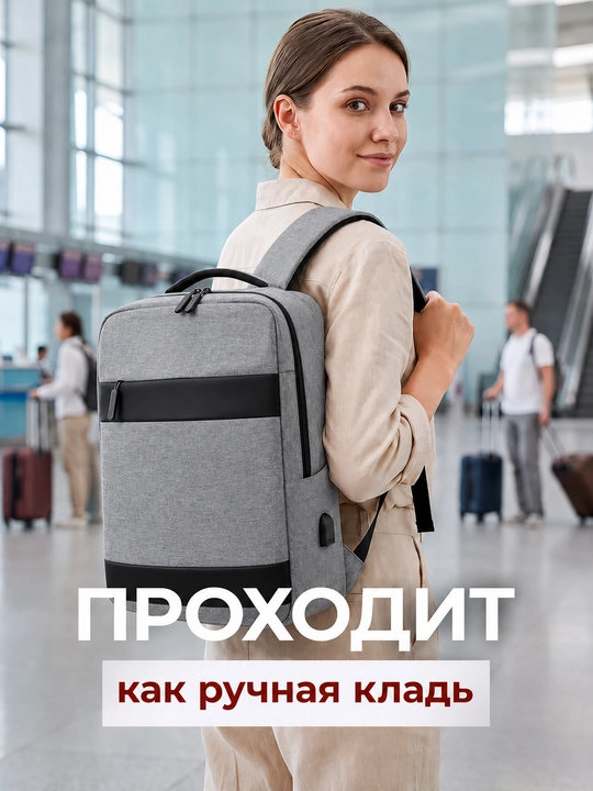 Maktab, shahar, o‘smirlar, noutbuk va o‘qish uchun mo‘ljallangan ryukzak