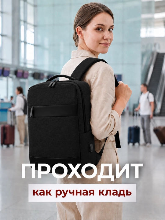 Maktab, shahar, o‘smirlar, noutbuk va o‘qish uchun mo‘ljallangan ryukzak